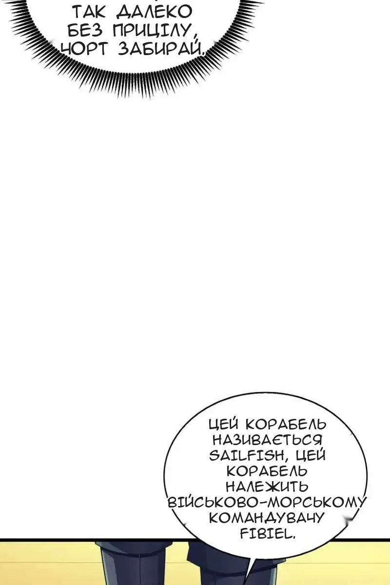Сторінка 51