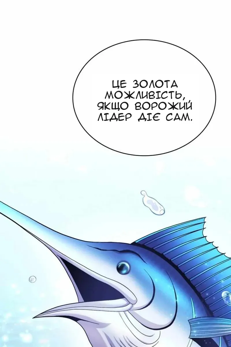 Сторінка 53