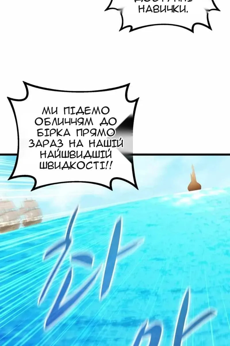 Сторінка 59
