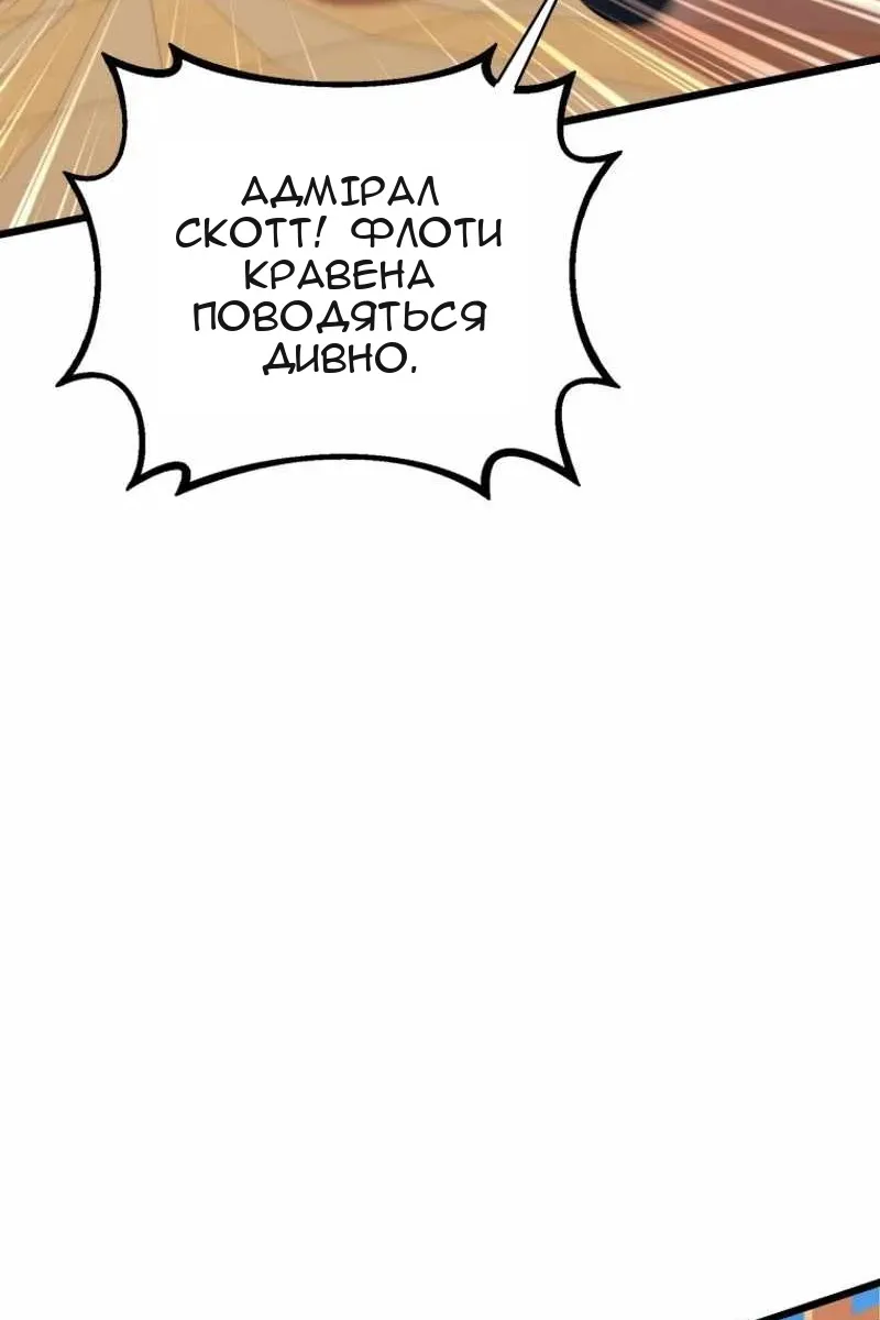 Сторінка 63