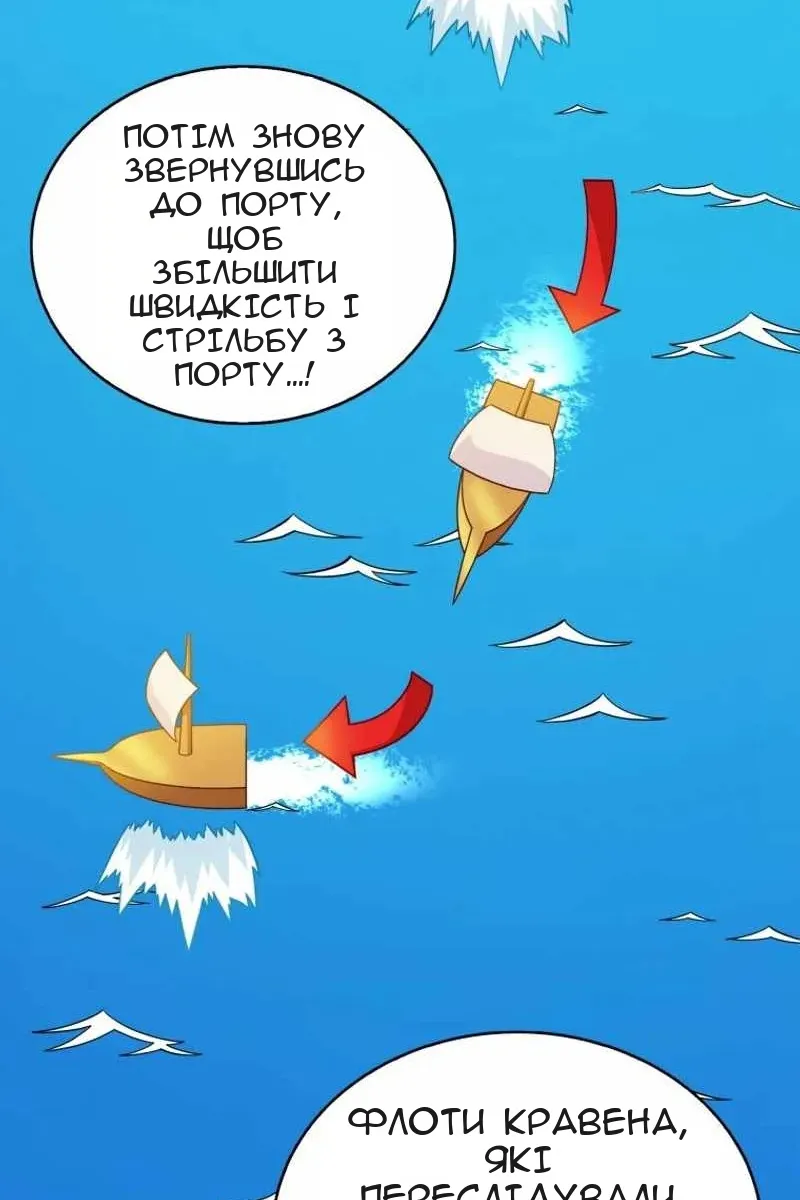 Сторінка 67