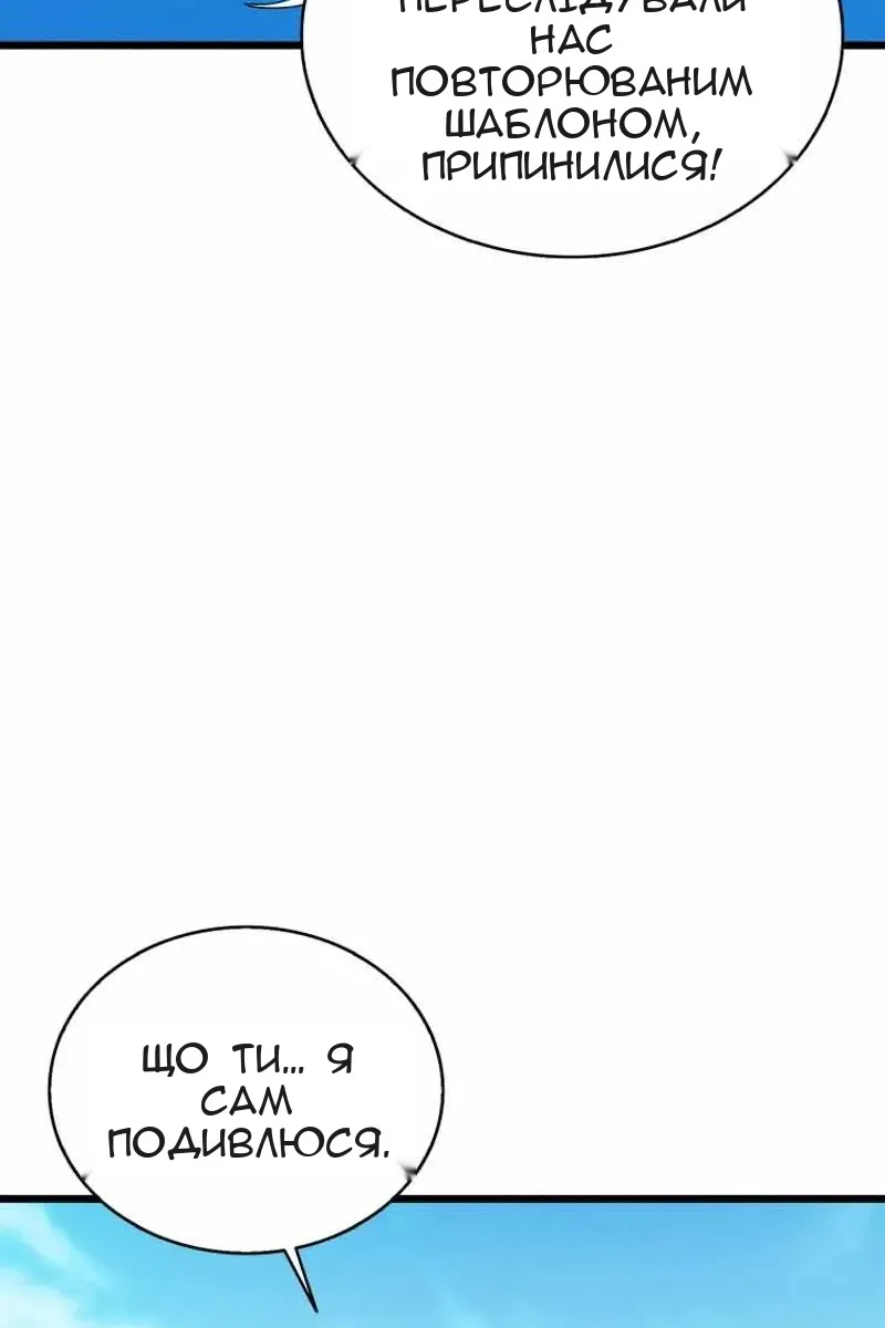 Сторінка 68