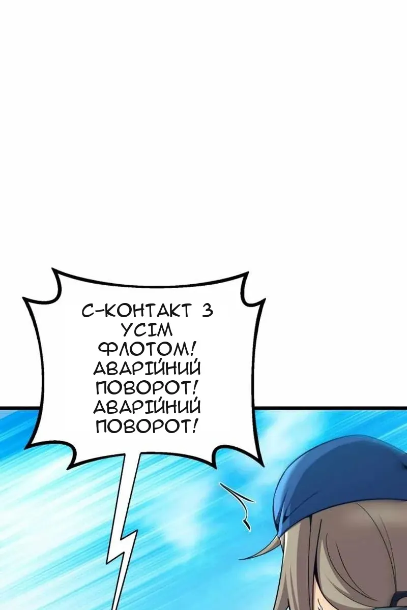 Сторінка 71
