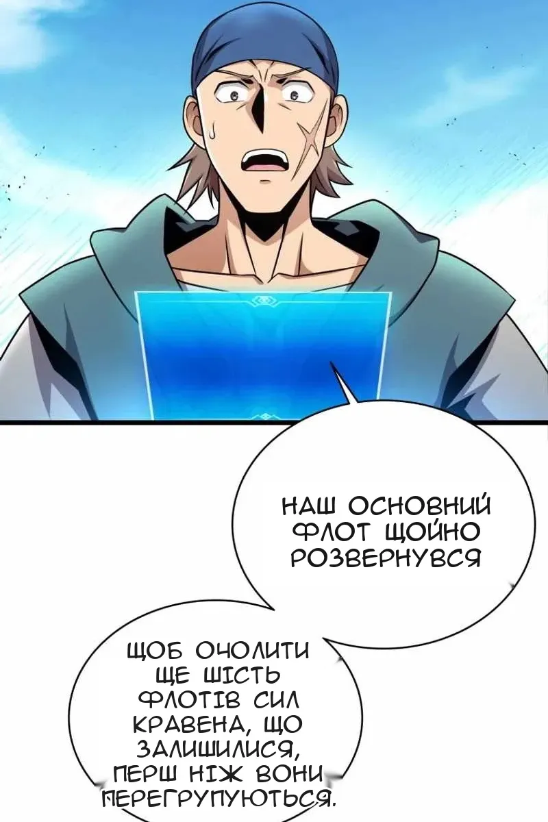 Сторінка 78