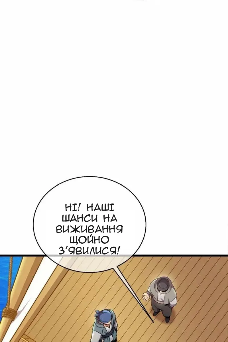 Сторінка 81