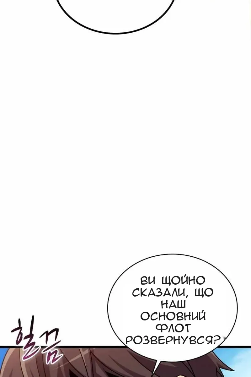 Сторінка 83