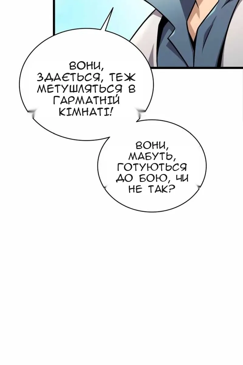 Сторінка 86