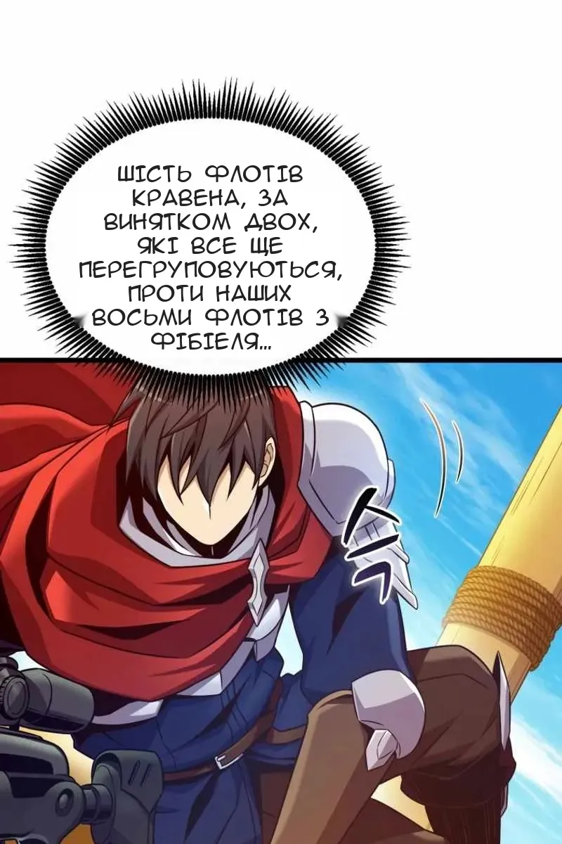 Сторінка 87