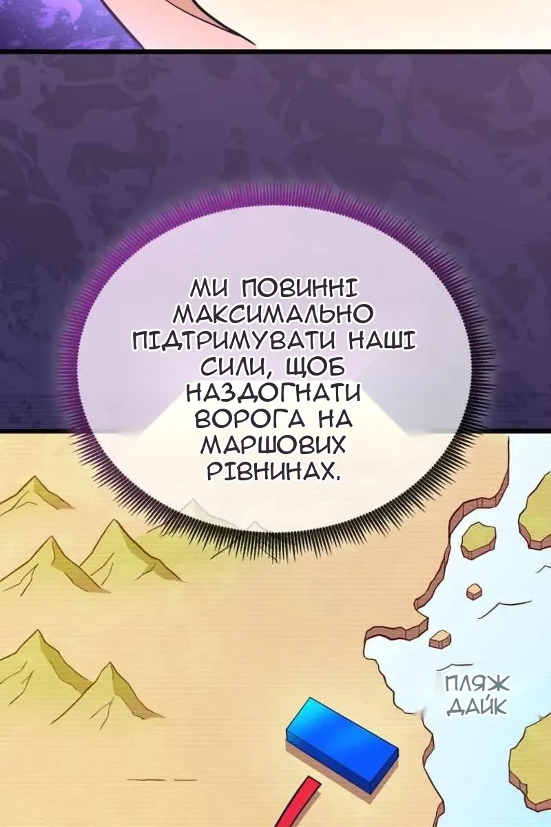 Сторінка 90