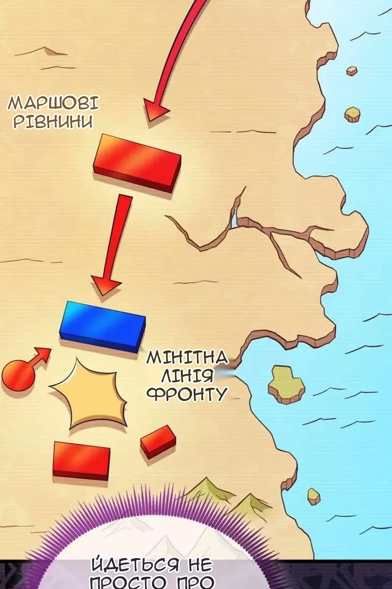 Сторінка 91