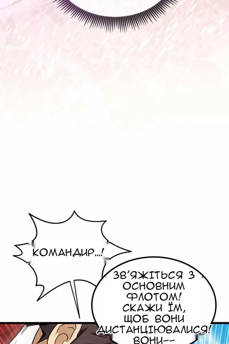 Сторінка 93
