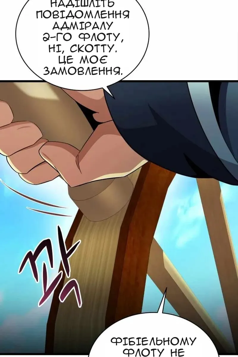Сторінка 102