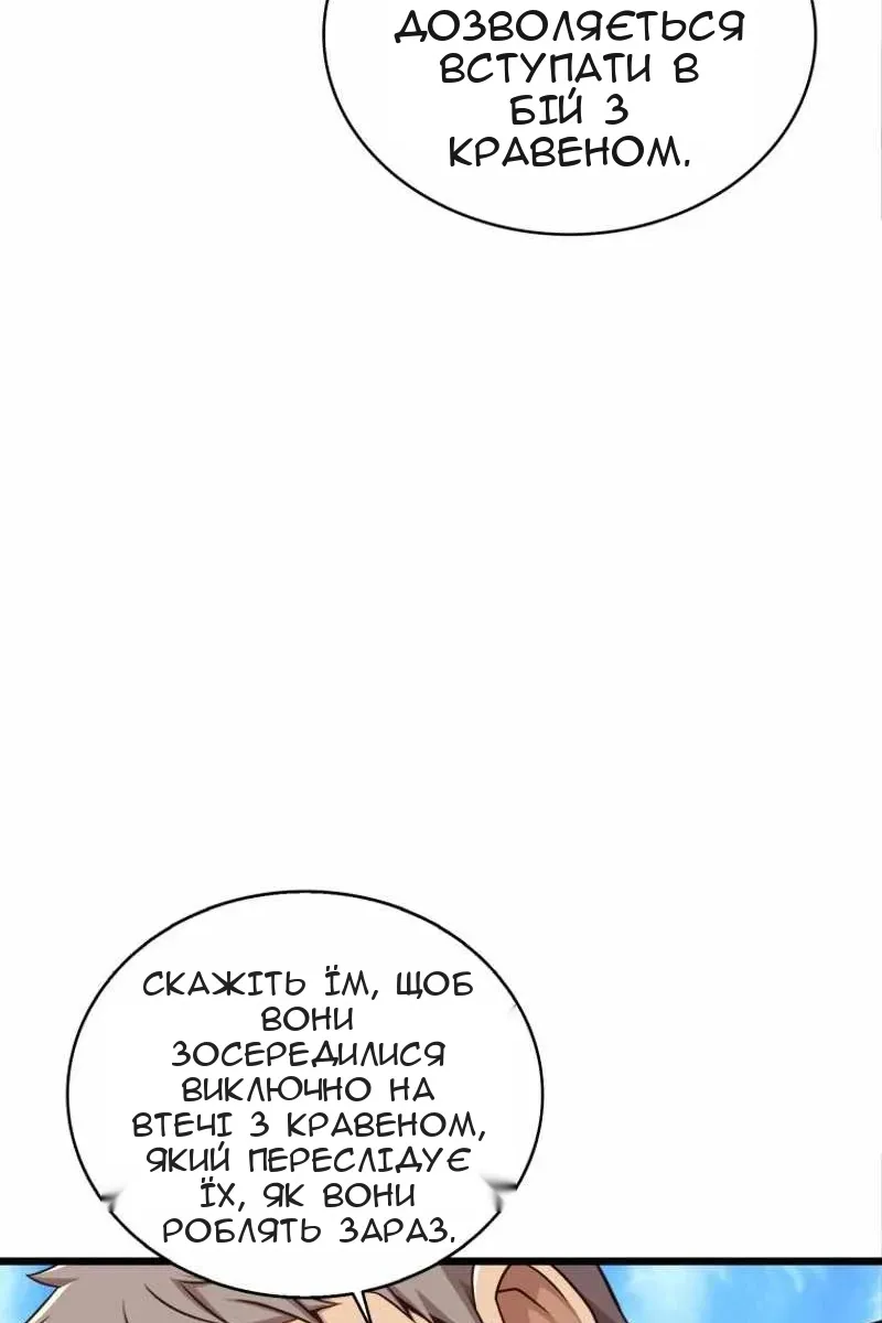 Сторінка 103