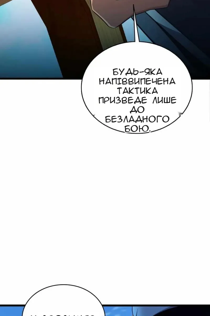 Сторінка 105
