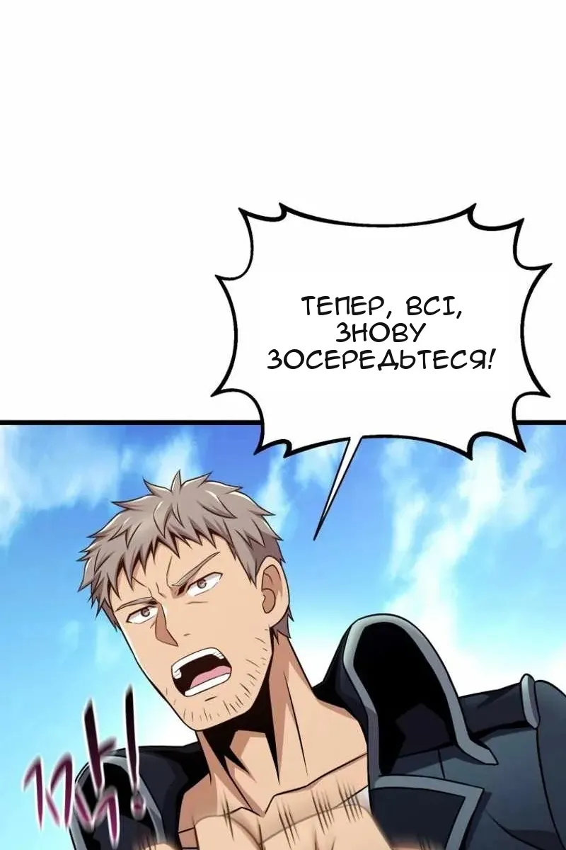 Сторінка 108