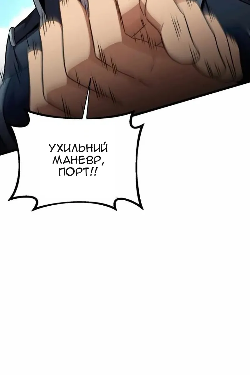 Сторінка 109