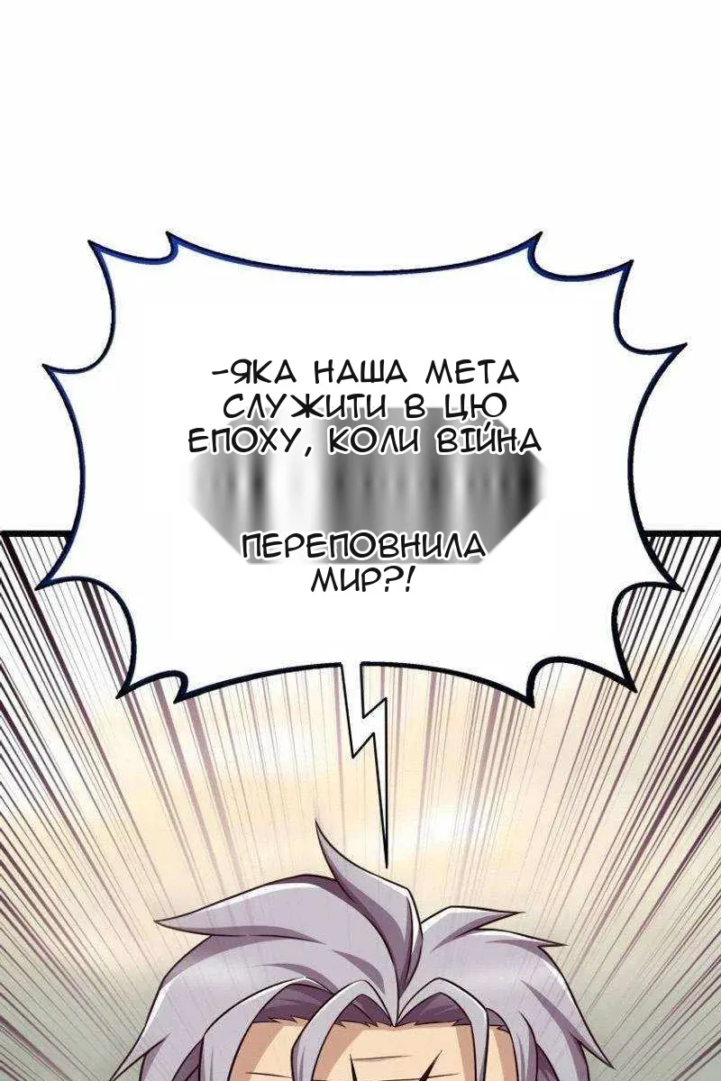 Сторінка 5