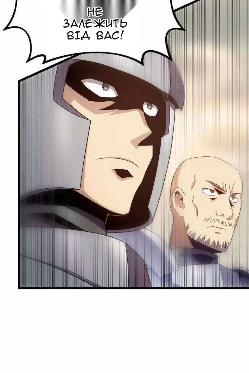 Сторінка 10