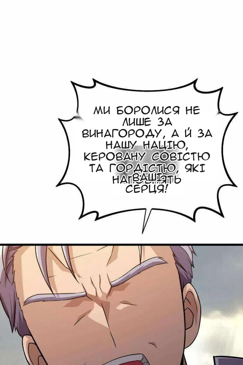 Сторінка 16