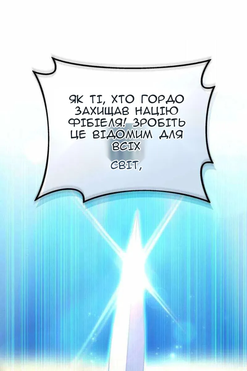 Сторінка 18