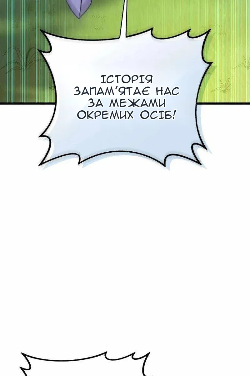 Сторінка 21
