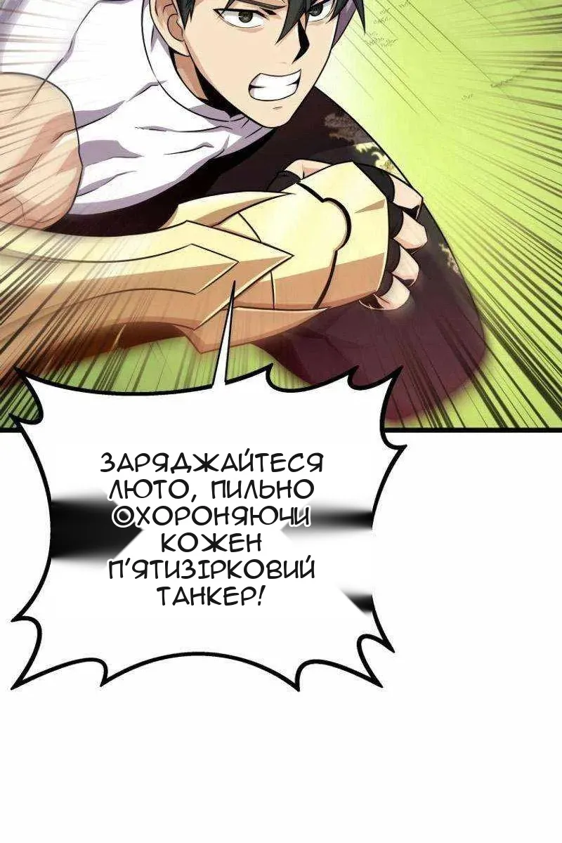 Сторінка 33