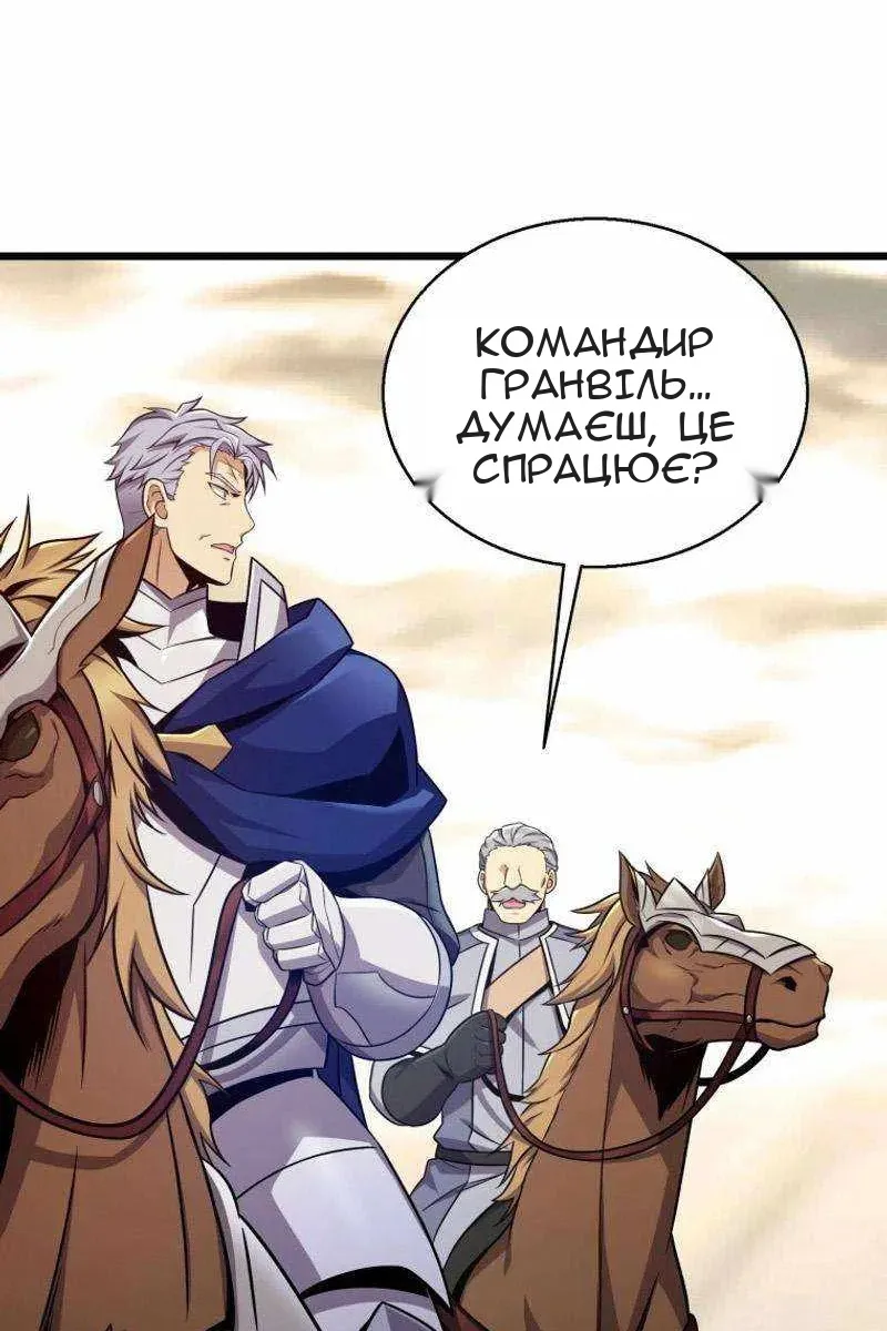 Сторінка 38
