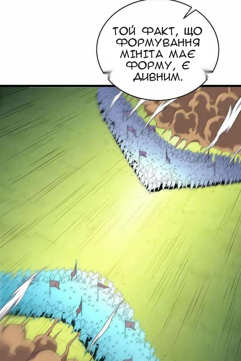 Сторінка 40