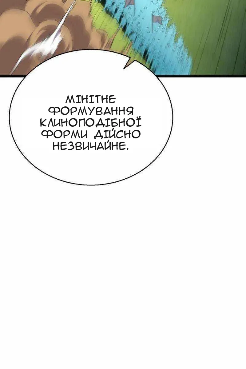 Сторінка 41