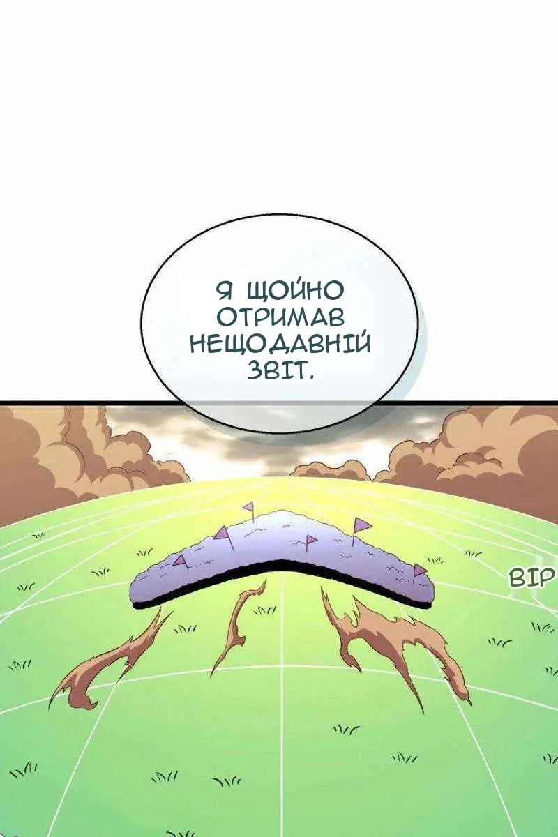 Сторінка 46
