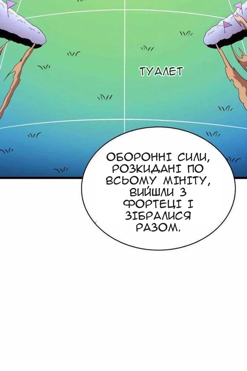 Сторінка 47