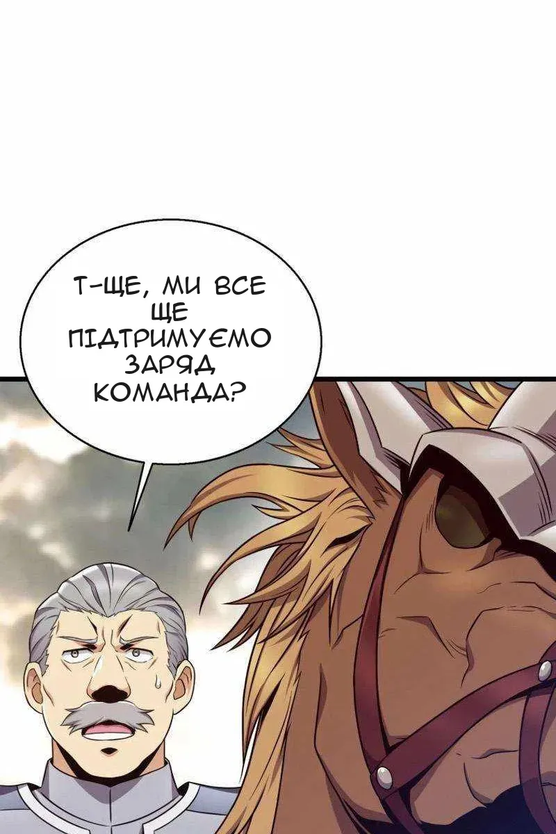 Сторінка 48