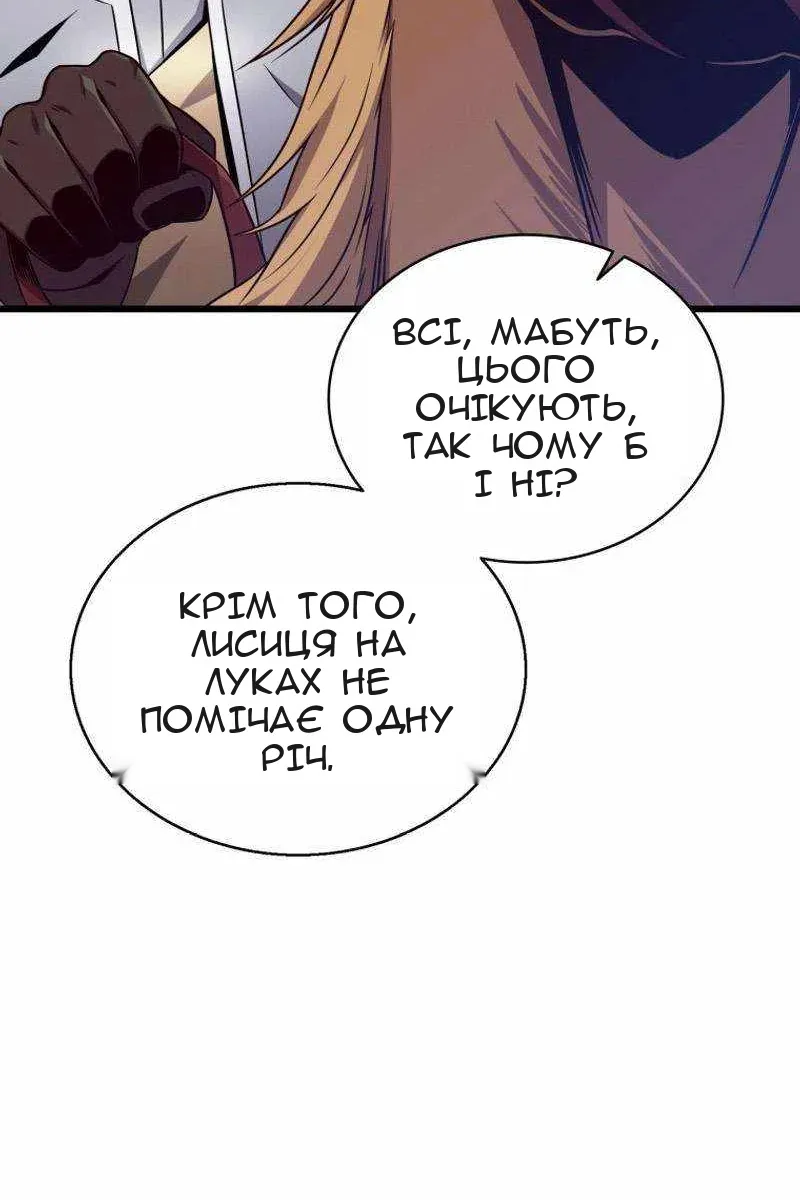 Сторінка 49