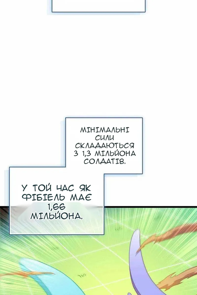 Сторінка 52