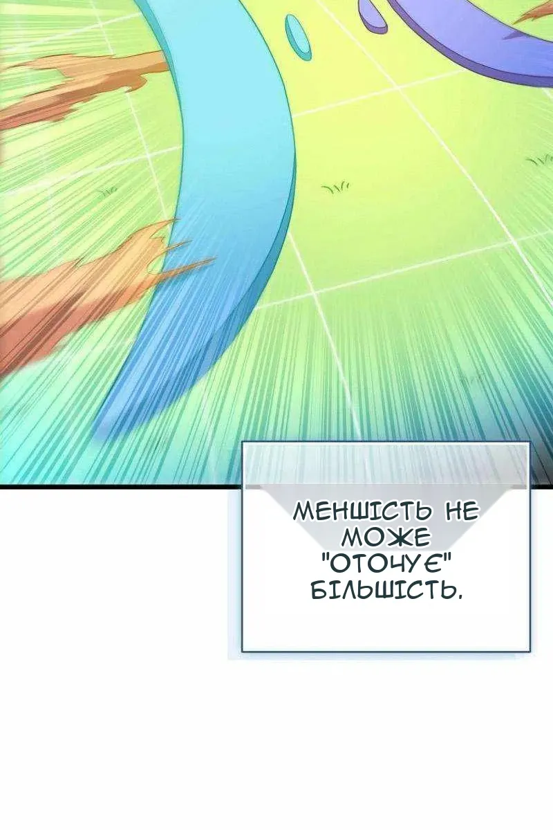 Сторінка 53