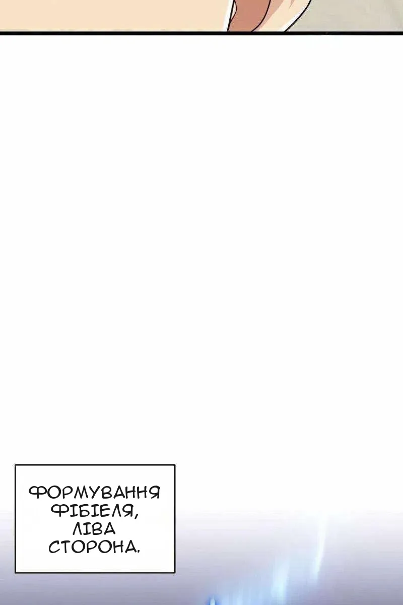 Сторінка 57