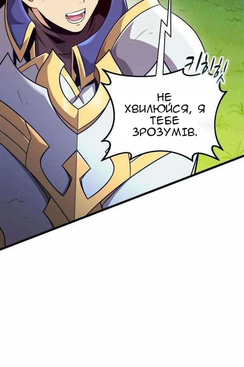 Сторінка 65