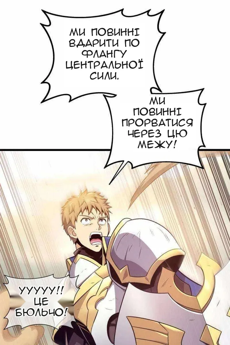 Сторінка 78