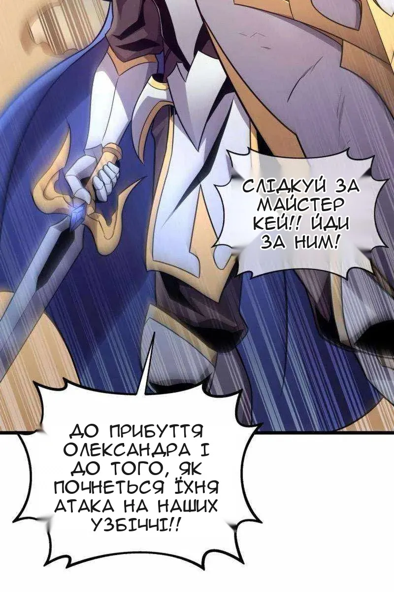 Сторінка 79