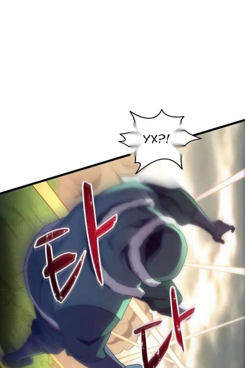 Сторінка 93