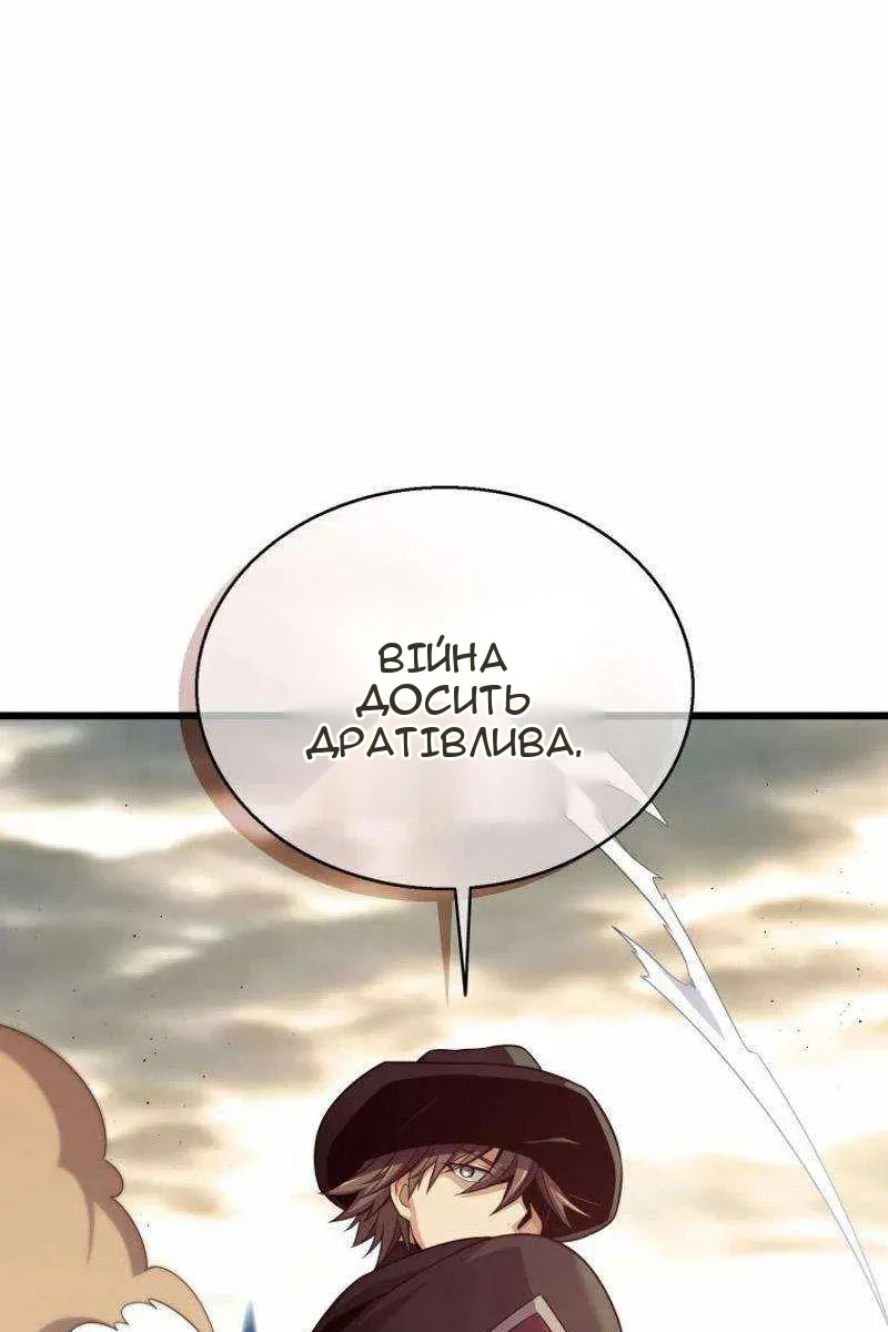 Сторінка 116