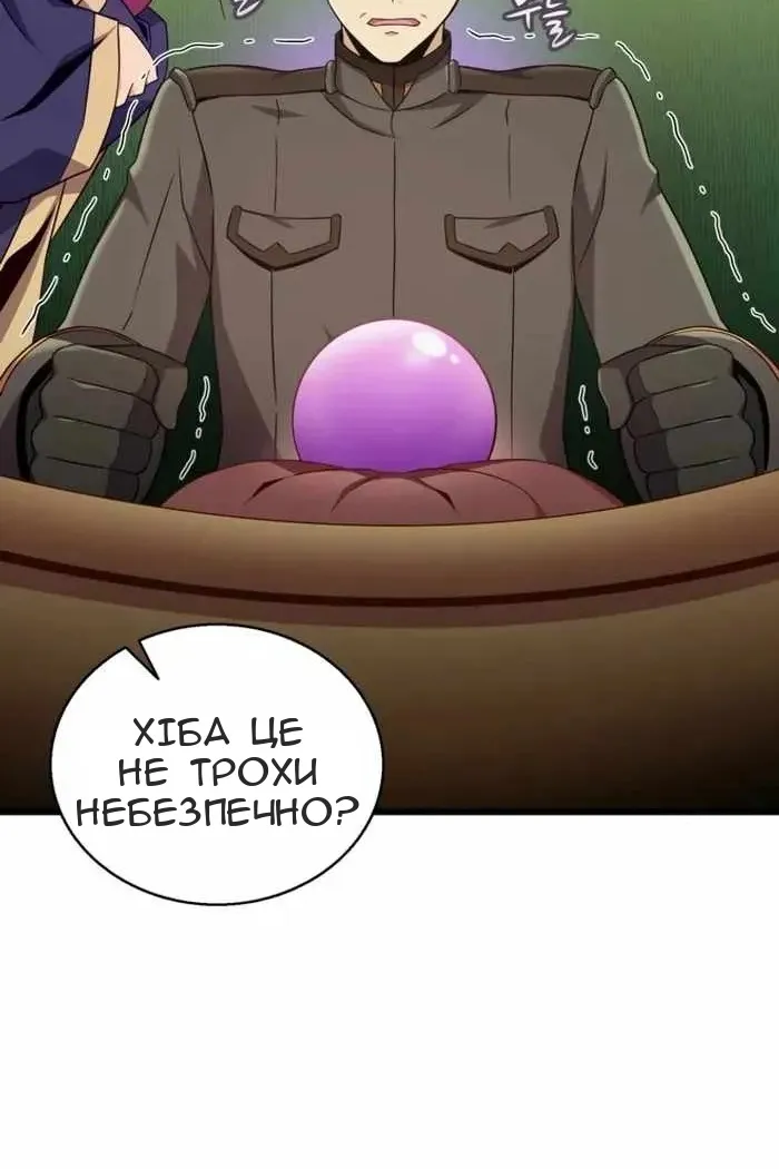 Сторінка 3