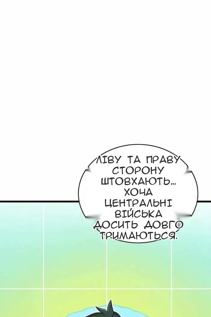 Сторінка 4