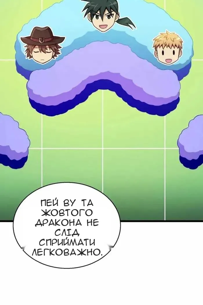 Сторінка 5