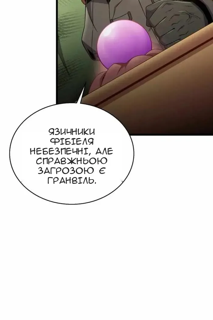Сторінка 7