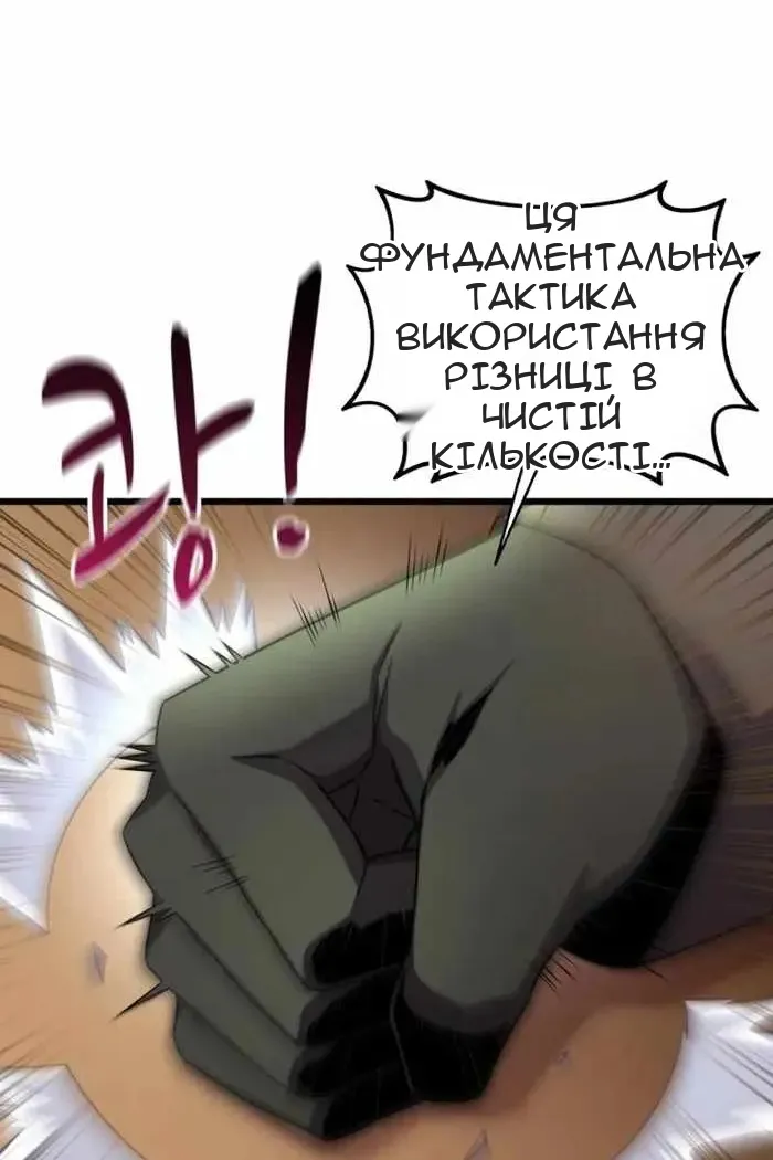 Сторінка 8