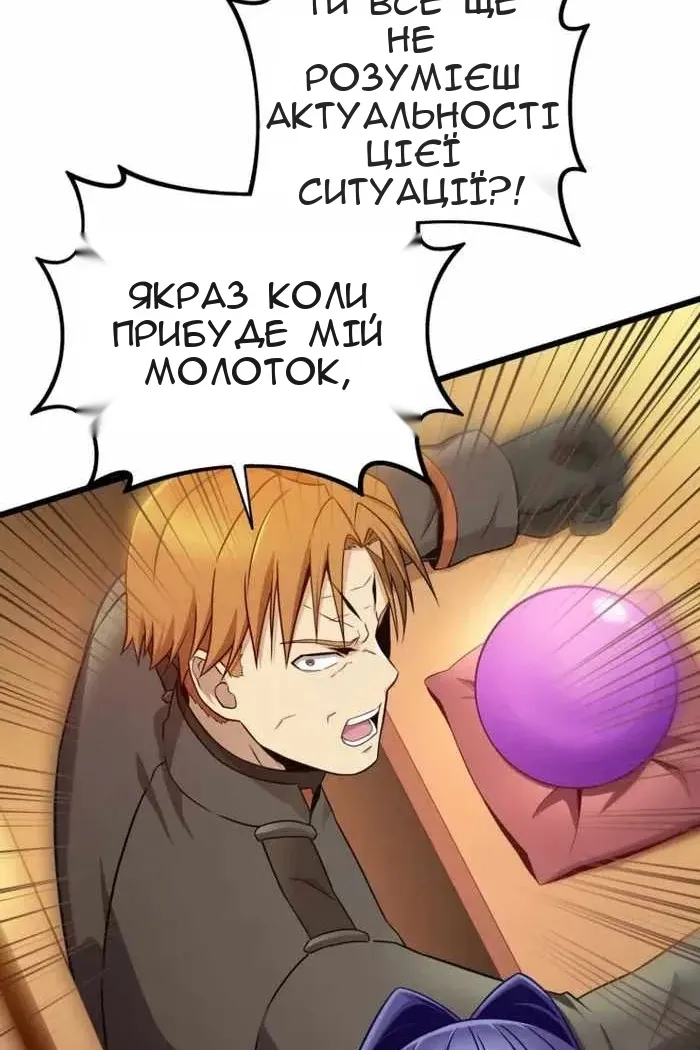 Сторінка 10