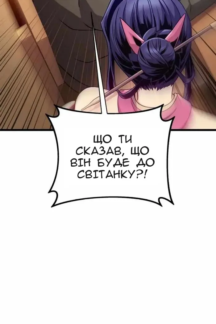 Сторінка 11