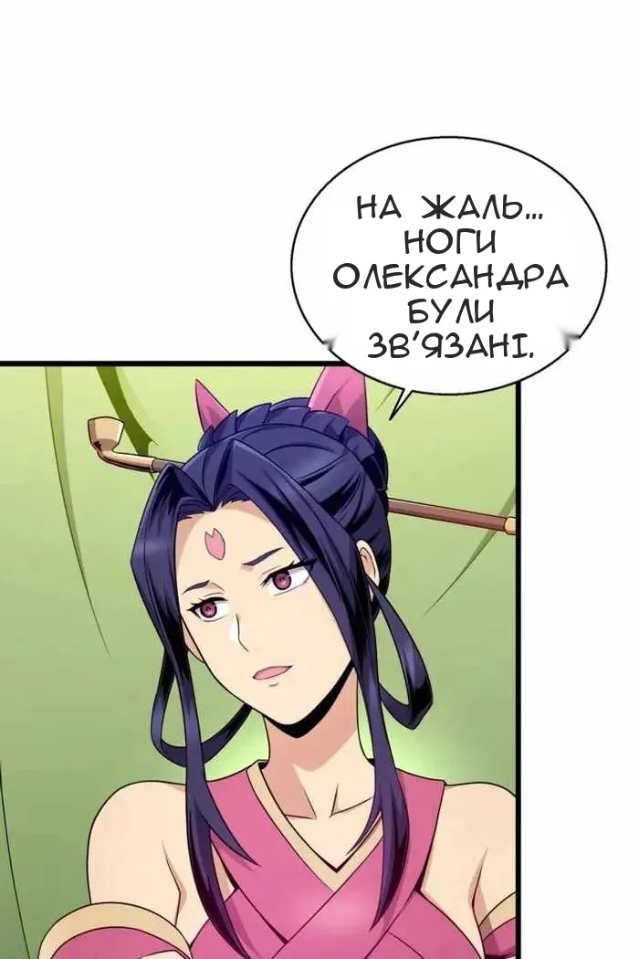 Сторінка 12