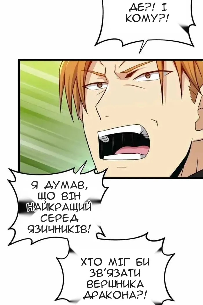 Сторінка 14